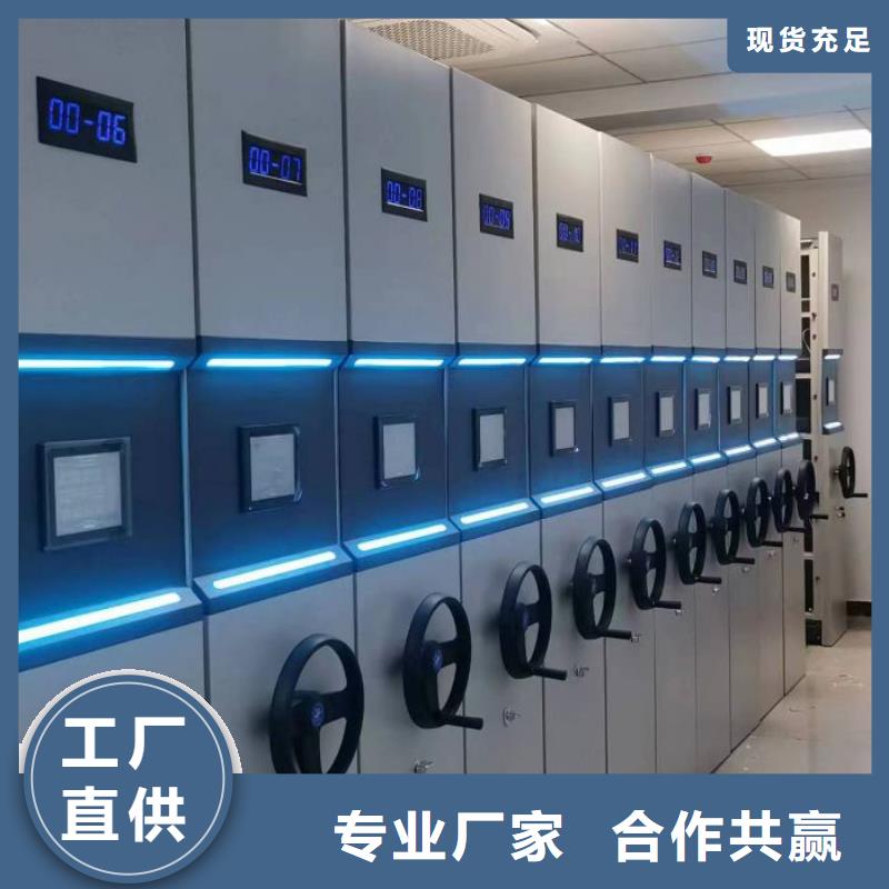 以客为尊【泽信】电脑密集架