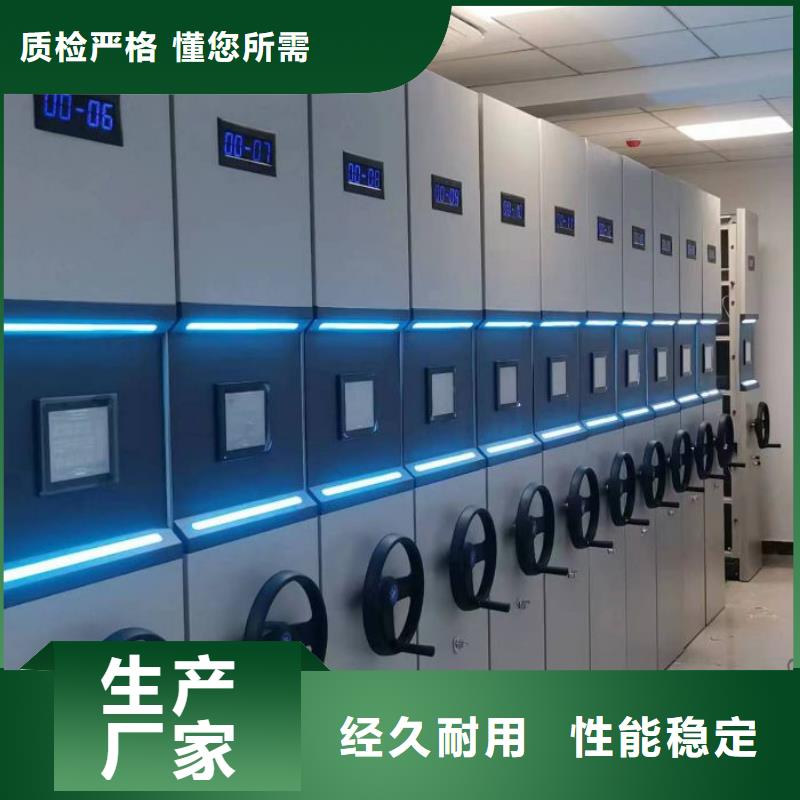 使用说明【泽信】档案室密集文件柜