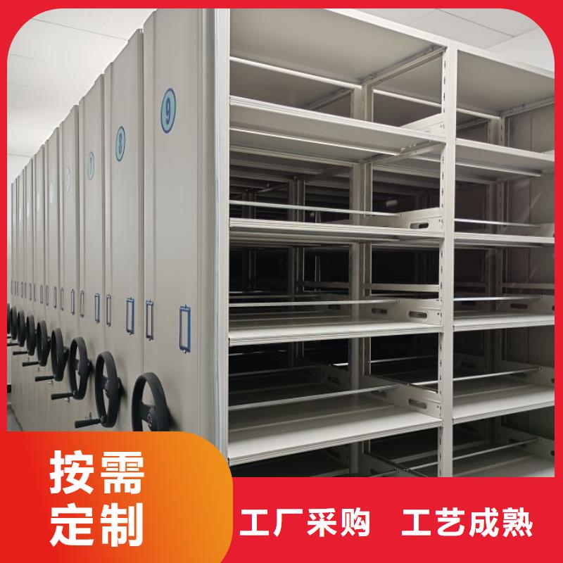 定制多少钱【泽信】密集柜档案架