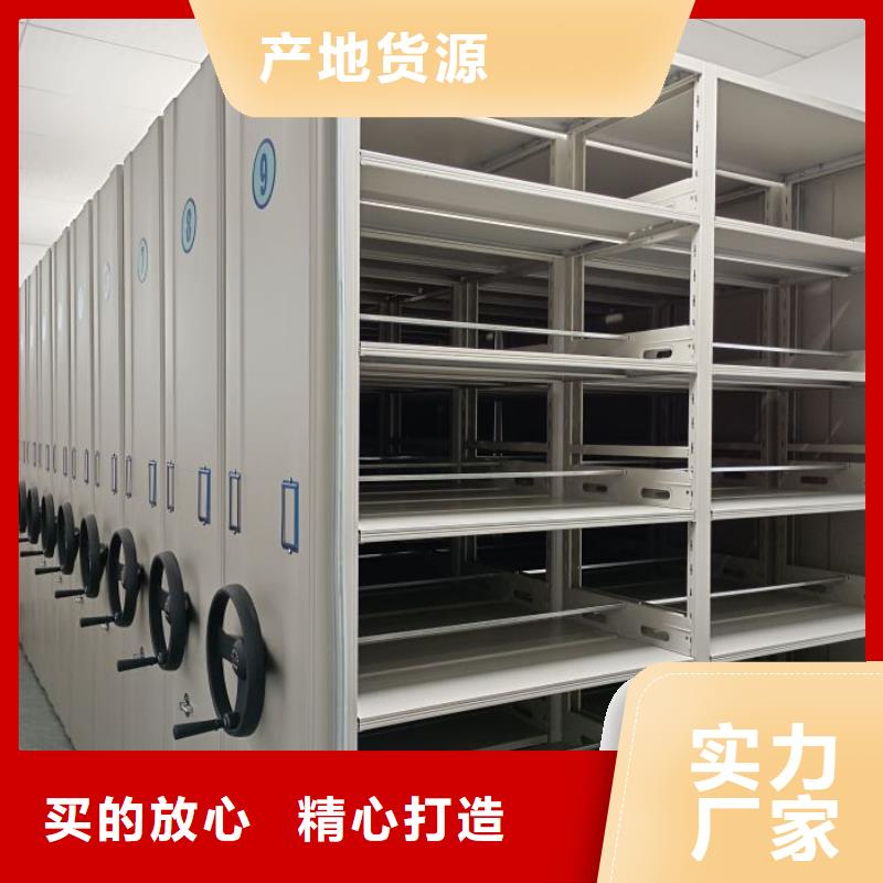 设计新颖【泽信】存放档案密集柜