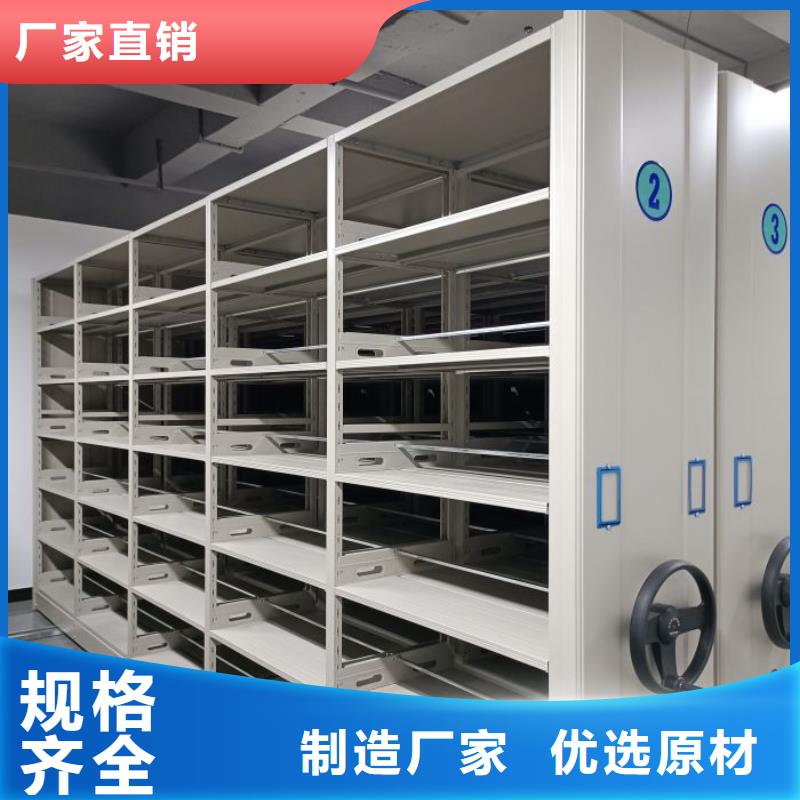 供应厂家【泽信】资料室密集架