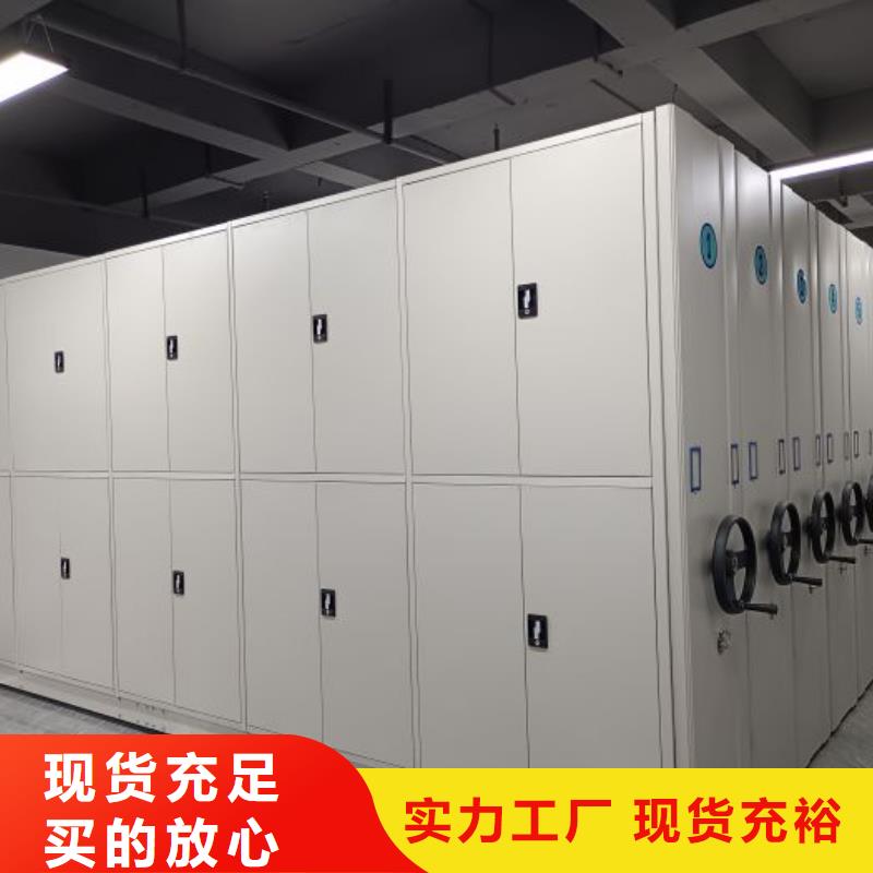 敬请来电【泽信】档案柜密集