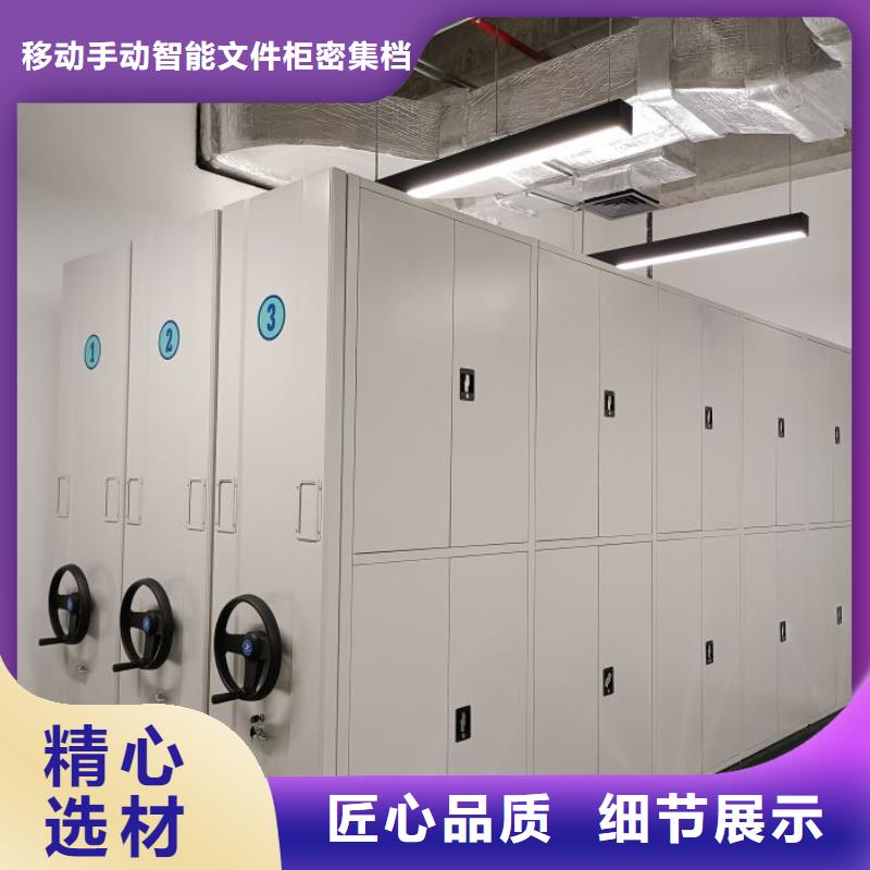 技术服务【泽信】钢质密集柜