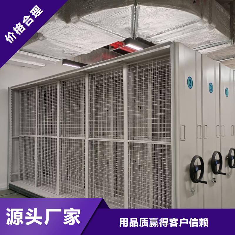全心全意【泽信】全封闭式档案密集架