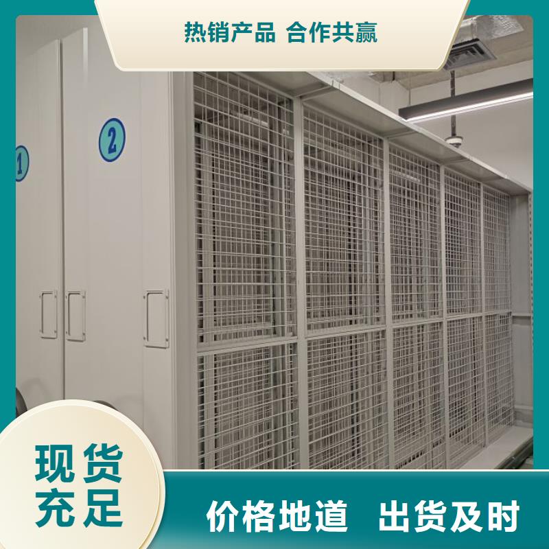 效益更高【泽信】半封闭密集架