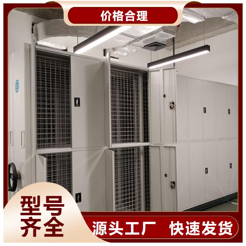 销售基地【泽信】机械手动密集柜
