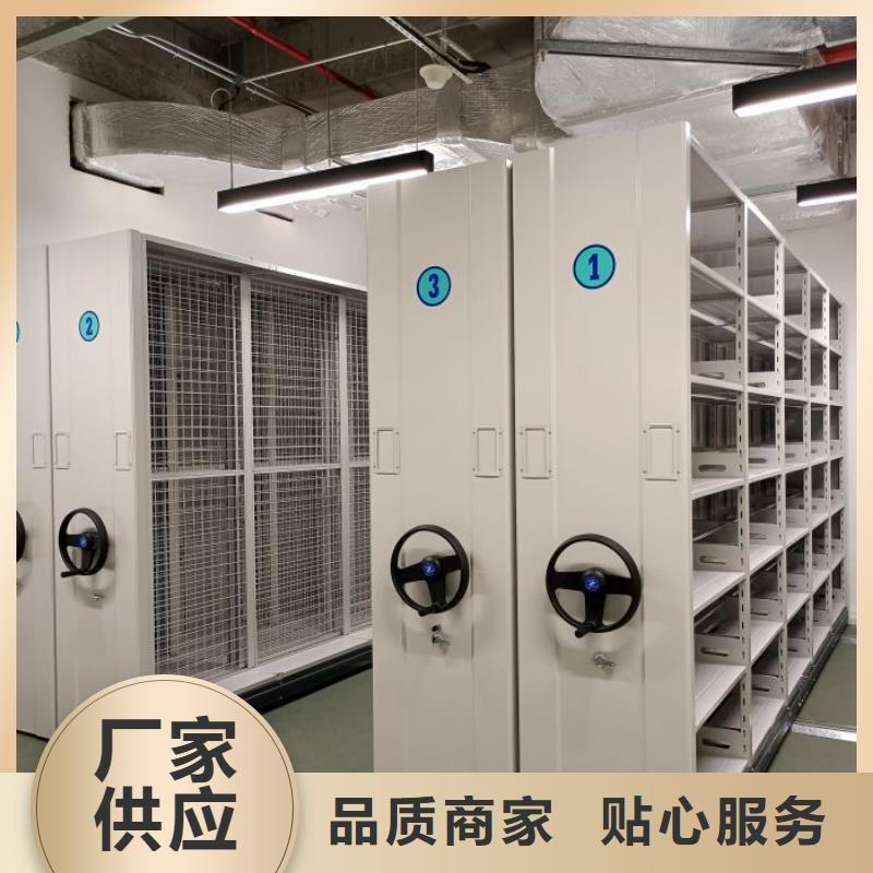 诚信有缘【泽信】全封闭式密集架
