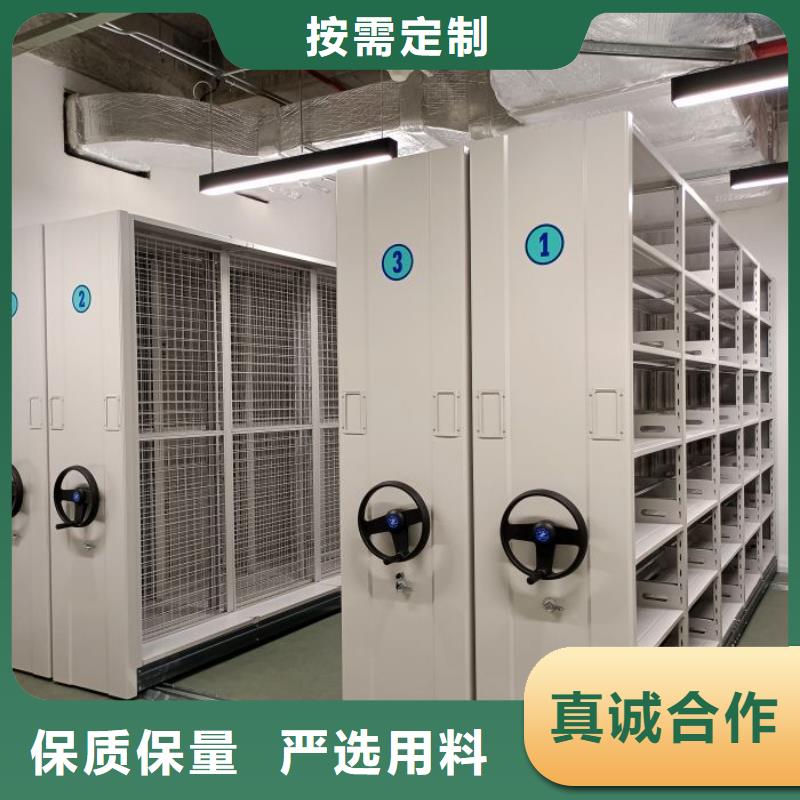 设计新颖【泽信】存放档案密集柜