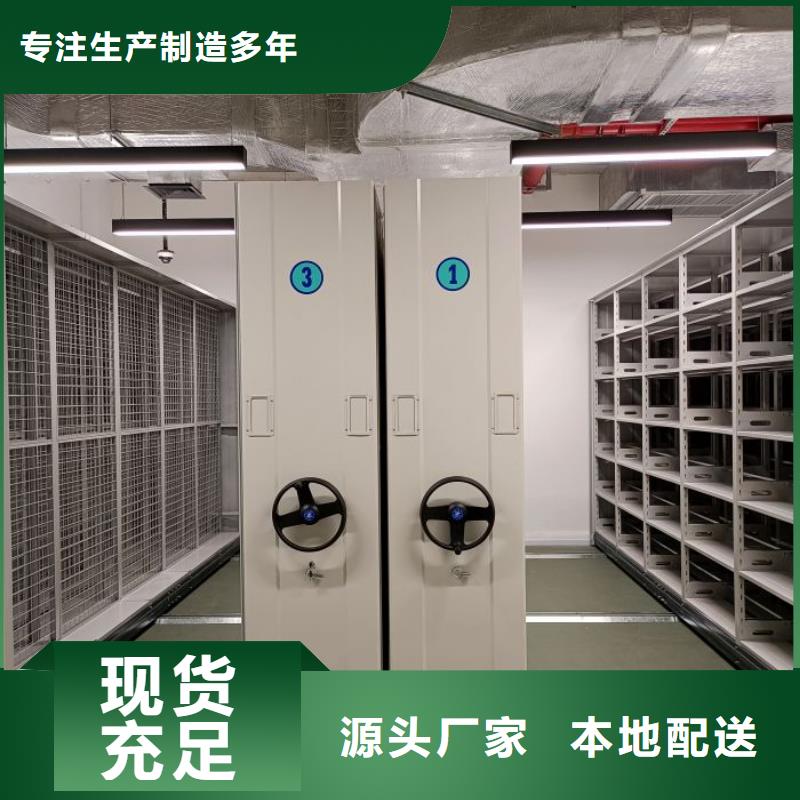 生产厂家服务【泽信】图纸密集架