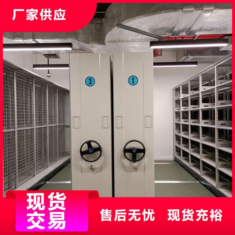 厂家服务为先【泽信】移动密集型书架