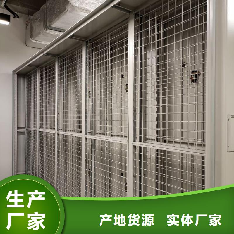 联系人【泽信】移动式密集架