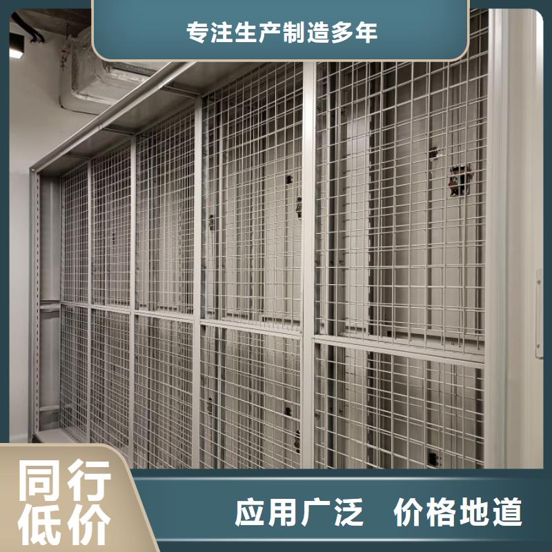 总代理【泽信】密集图书柜