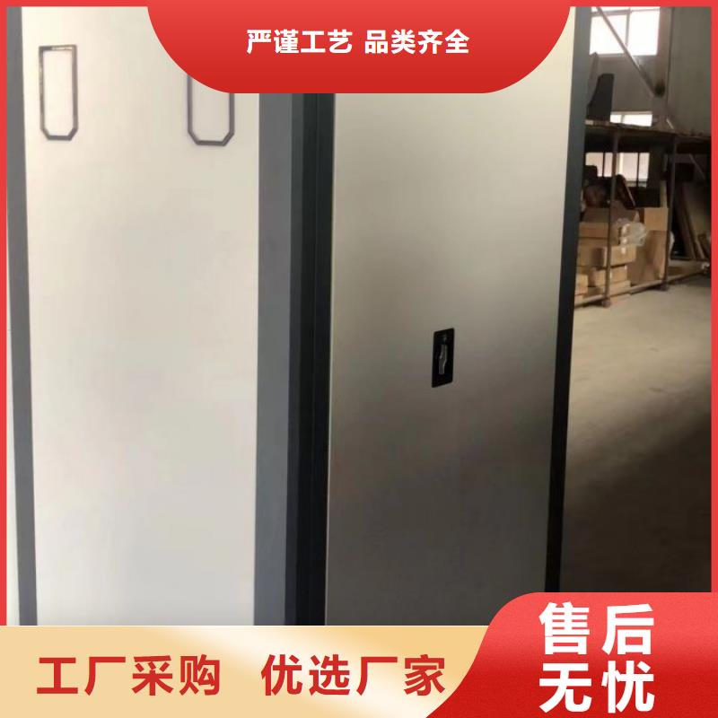十年质保【泽信】全封闭式密集架