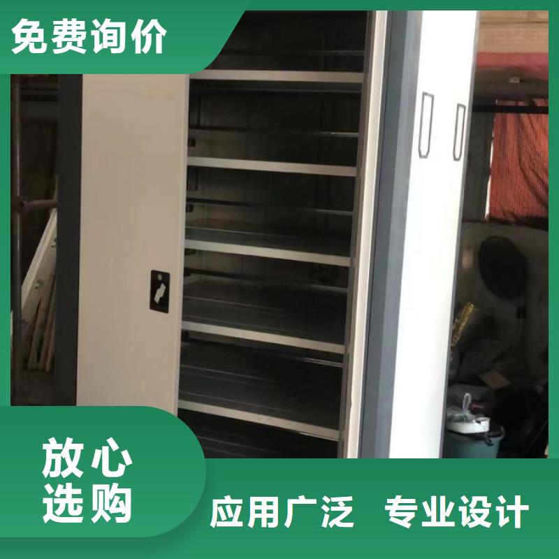 这里买更优惠【泽信】手动凭证密集架