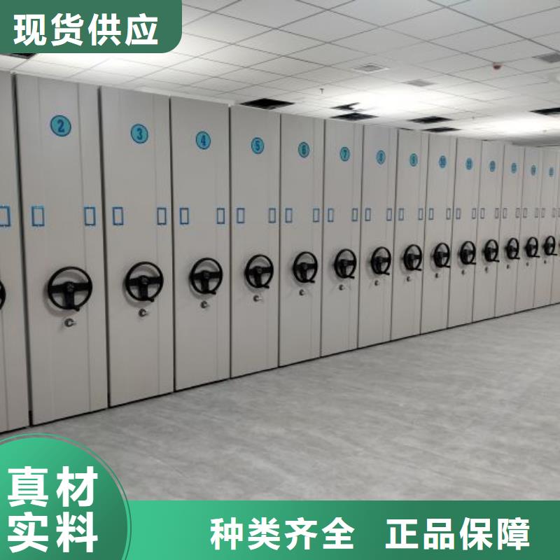迎接变化【泽信】手动档案室密集柜