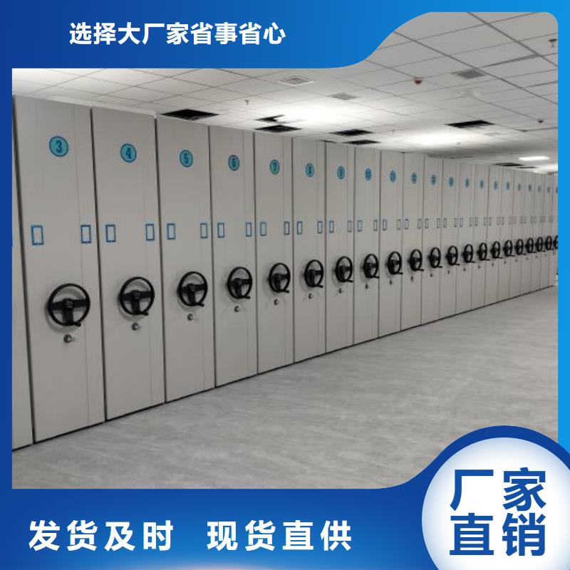 总代理【泽信】密集图书柜