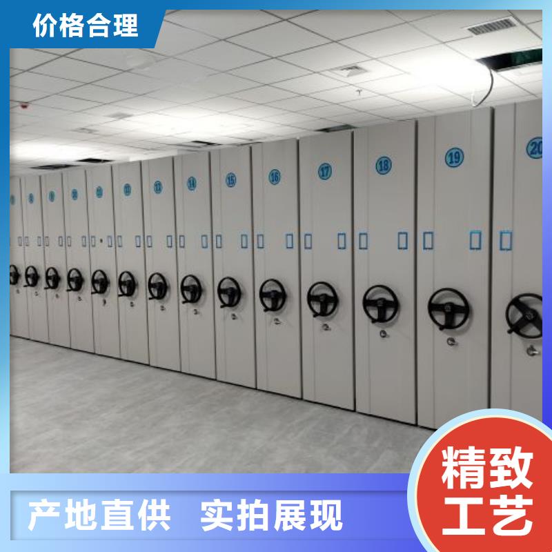 供应厂家【泽信】资料室密集架