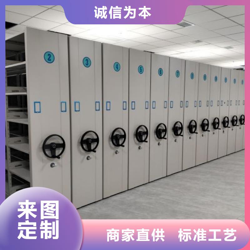 海量直销【泽信】档案库房密集柜