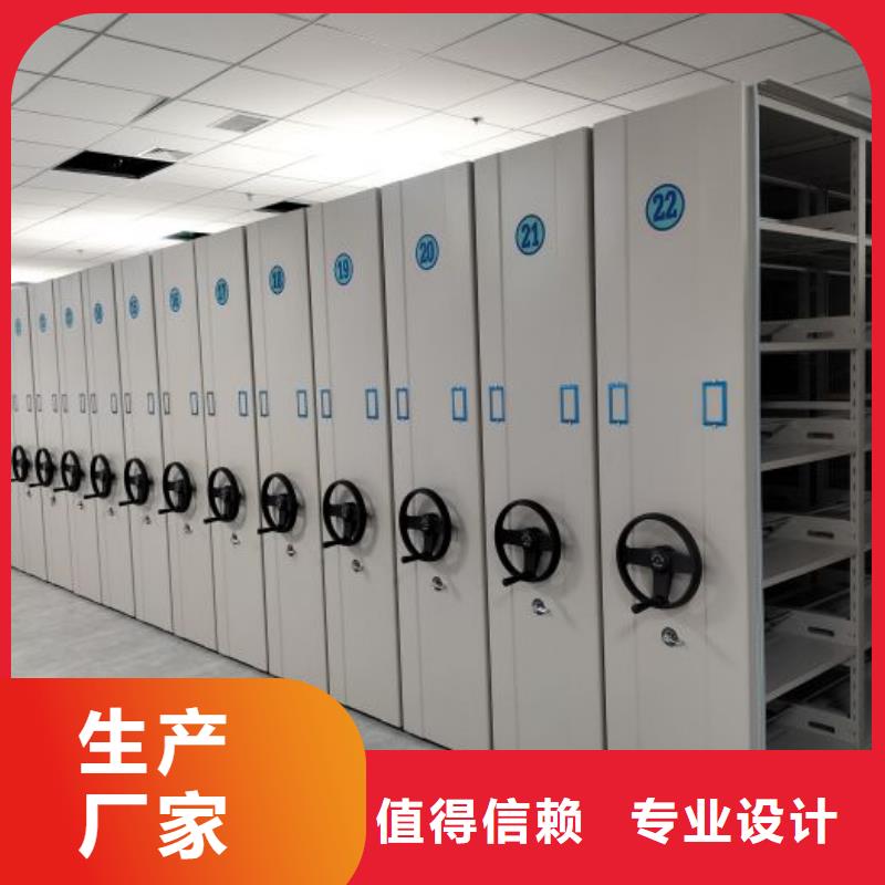 创造为魂【泽信】档案室文件密集架