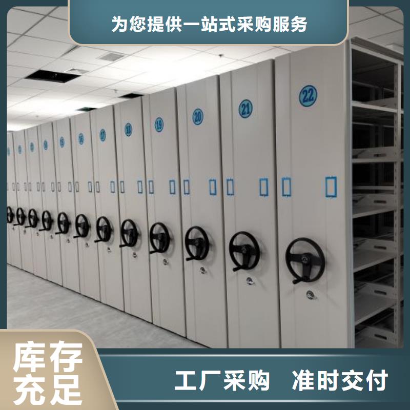 以人为本【泽信】半封闭密集架