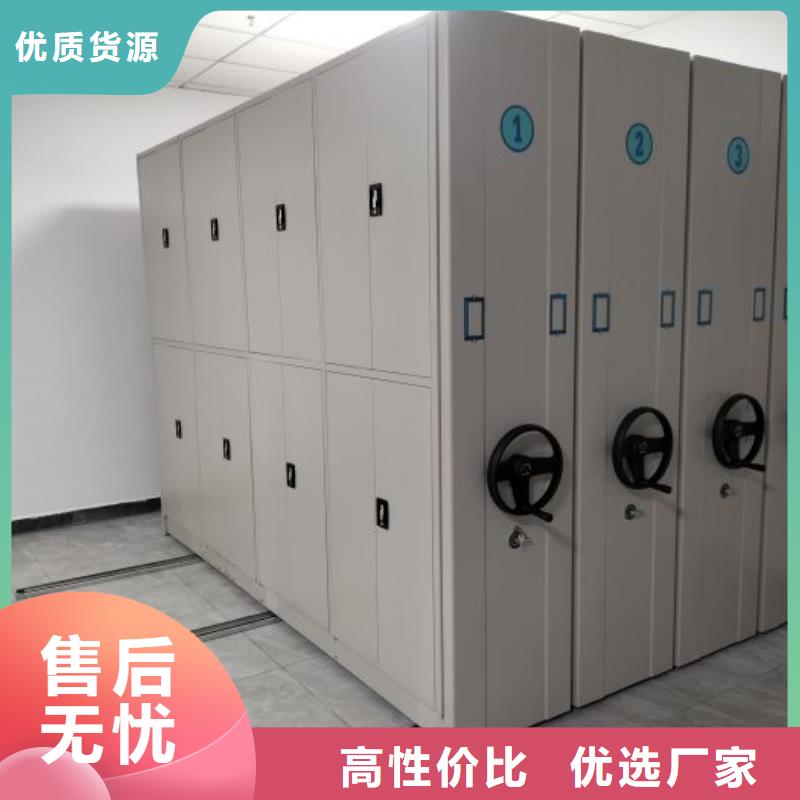 定制多少钱【泽信】密集柜档案架