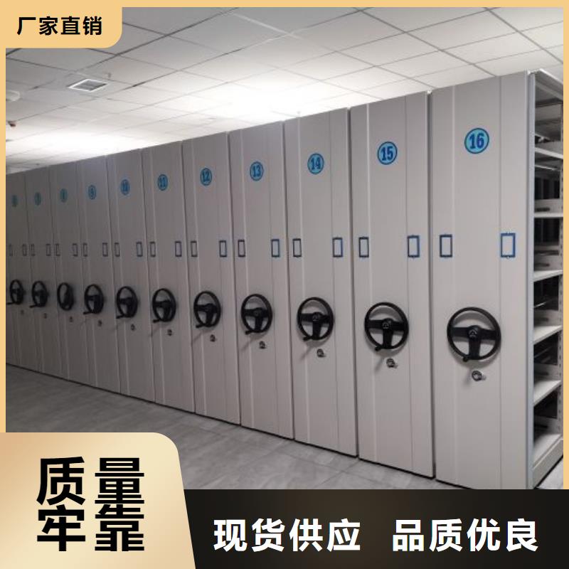销售基地【泽信】机械手动密集柜