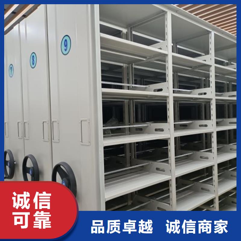 产品的辨别方法【泽信】金属密集柜