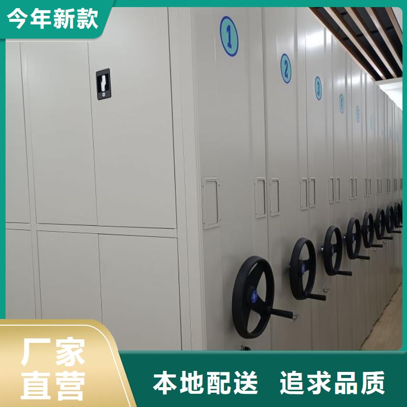 行情预测【鑫康】密集图书柜