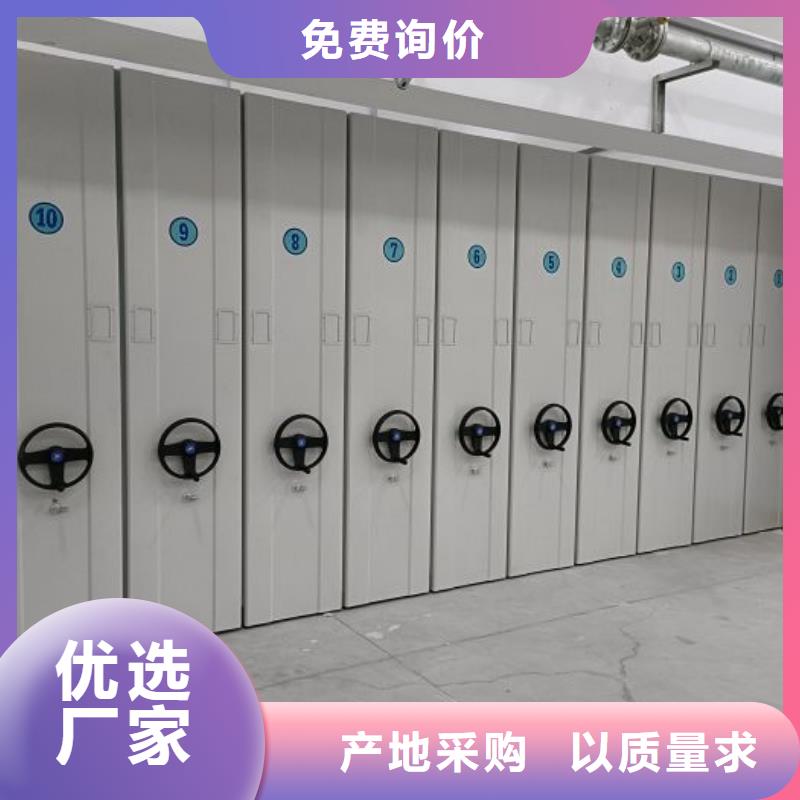 加盟代理【泽信】箱体式密集架