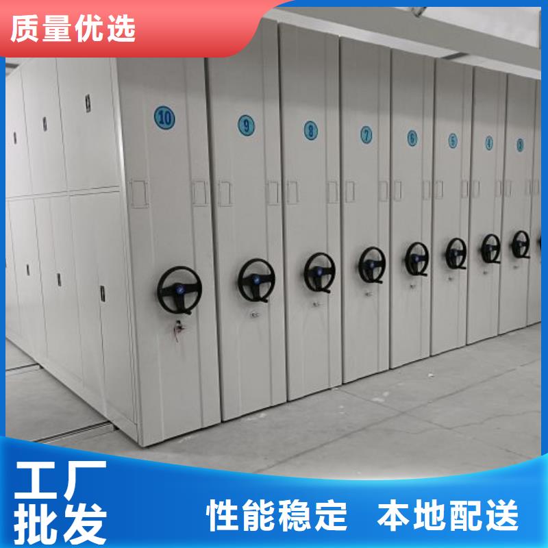 十年质保【泽信】全封闭式密集架