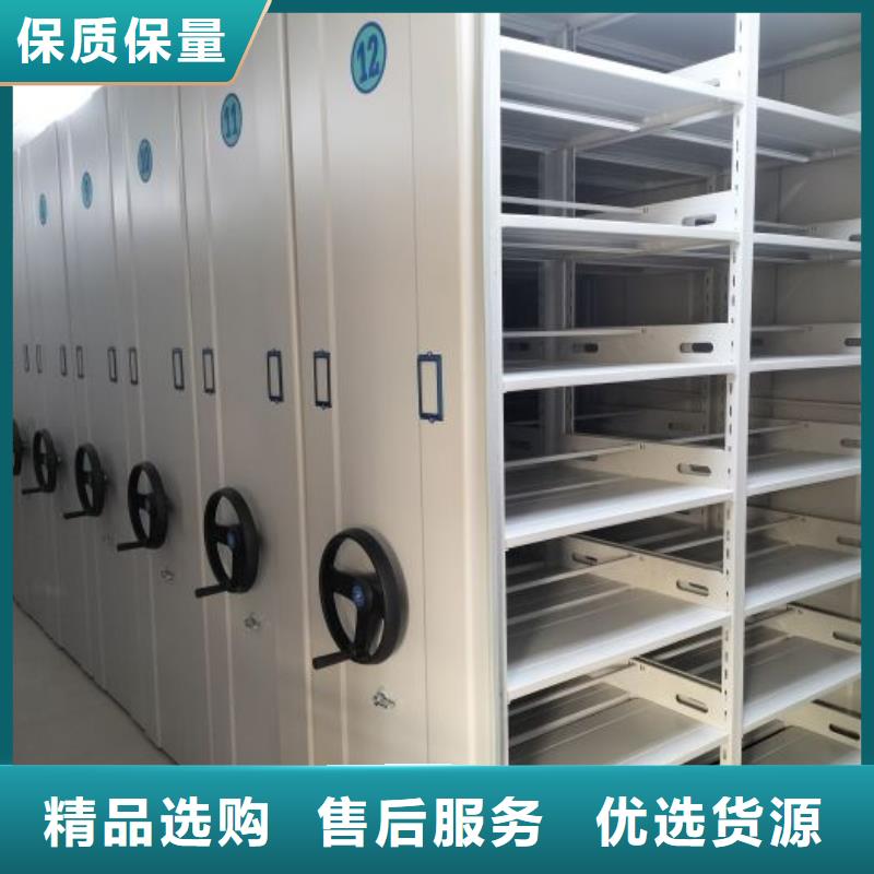 型号如何选择【泽信】半封闭密集架