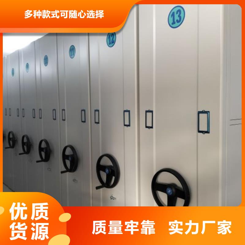 厂家现货供应【泽信】加固型密集架
