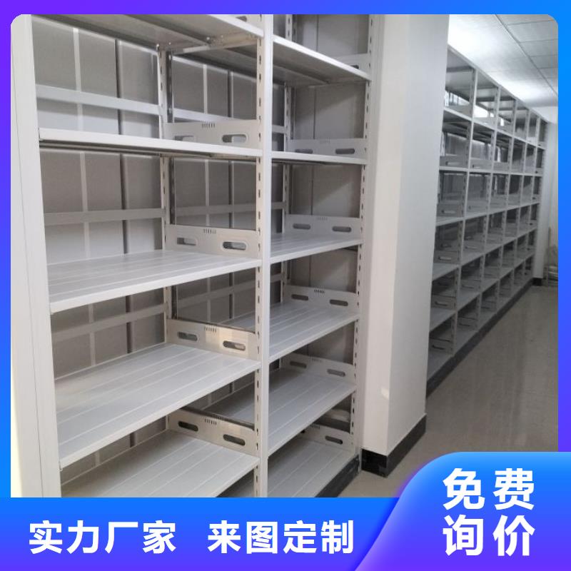 厂家现货供应【泽信】加固型密集架