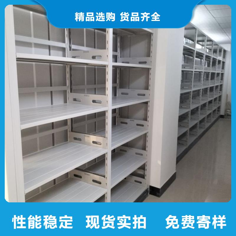 各类产品的不同点【泽信】智能自动密集架