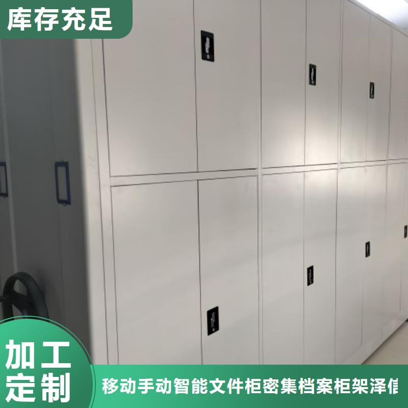 哪里销售【泽信】智纳档案柜