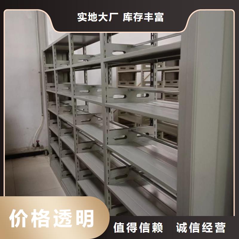 哪个厂家好【泽信】箱体式密集架
