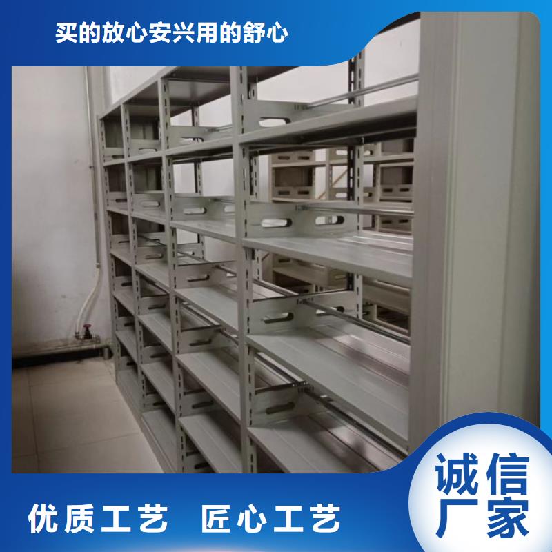 产品的区分鉴别方法【泽信】不动产档案密集架