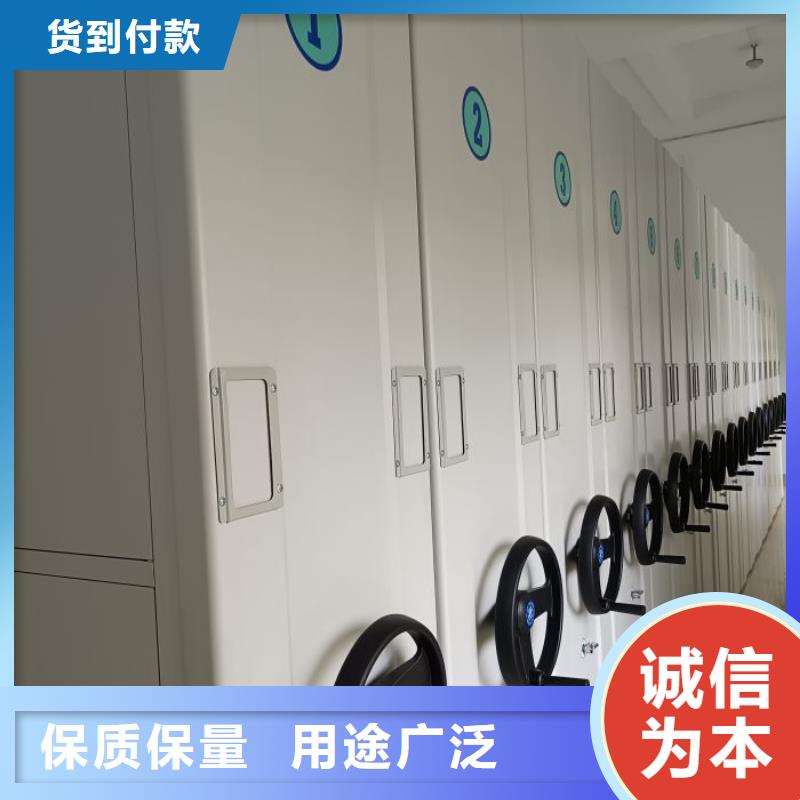 校用密集架品质有保障