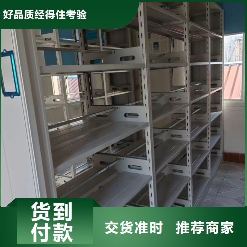 哪个厂家好【泽信】箱体式密集架