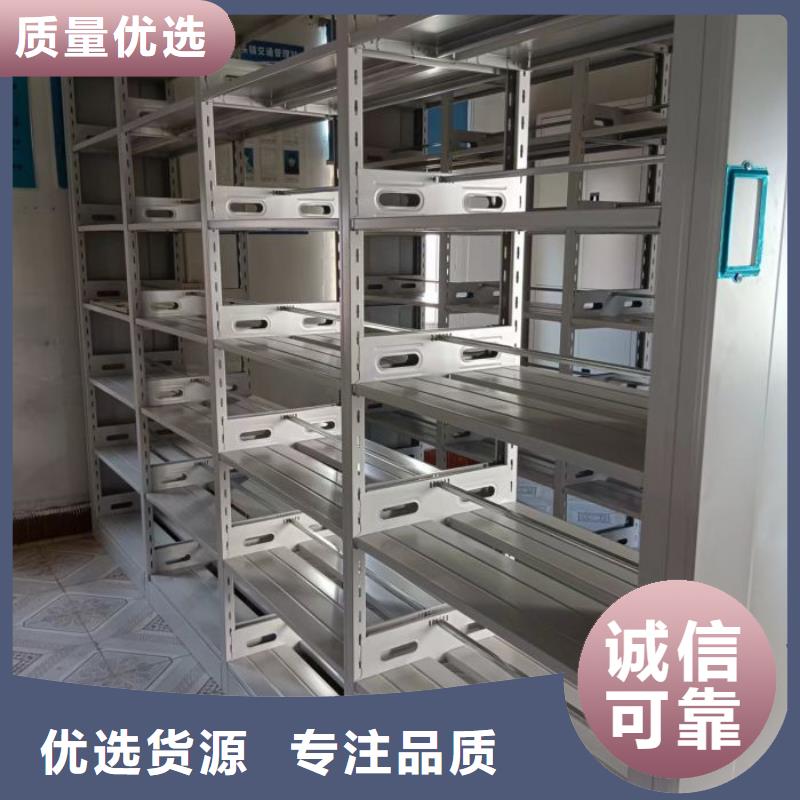 仓储密集柜规格齐全
