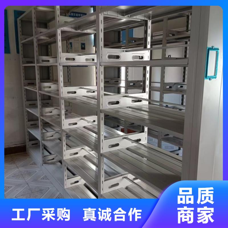 厂家价【泽信】全封闭式档案密集架