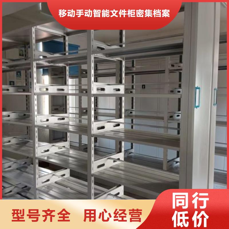 厂家是提高竞争力的关键【泽信】导轨式档案柜