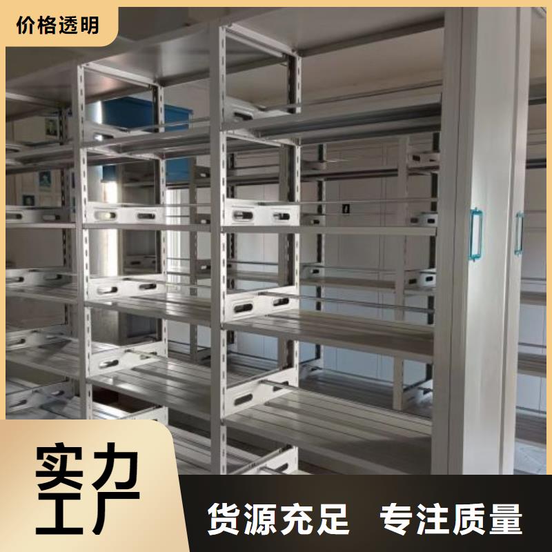 在线咨询【泽信】底图密集架