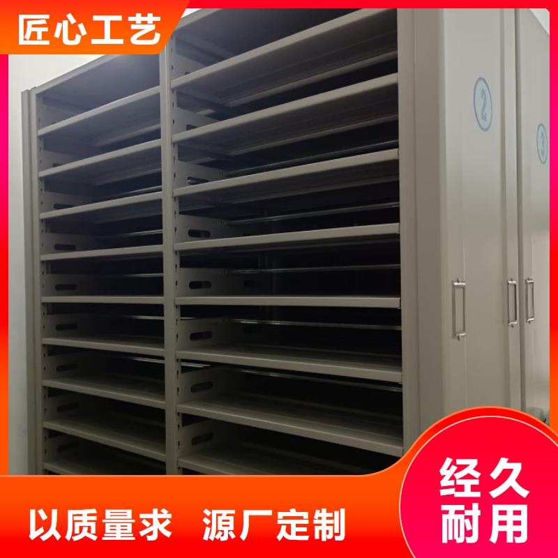 共存共赢【泽信】密集移动柜