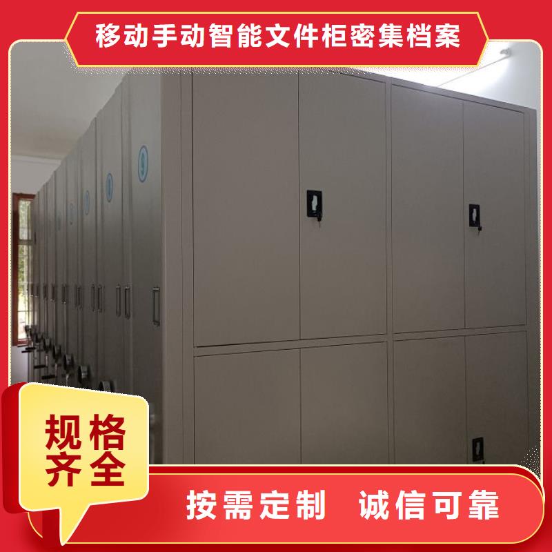 各类产品的不同点【泽信】智能自动密集架