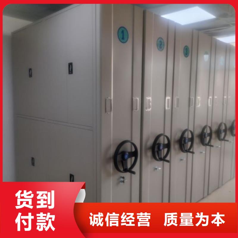销售信息【泽信】智能式表库密集柜