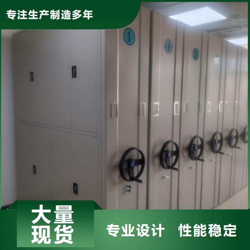 厂家迅速开拓市场的创造途径【泽信】财会凭证密集架