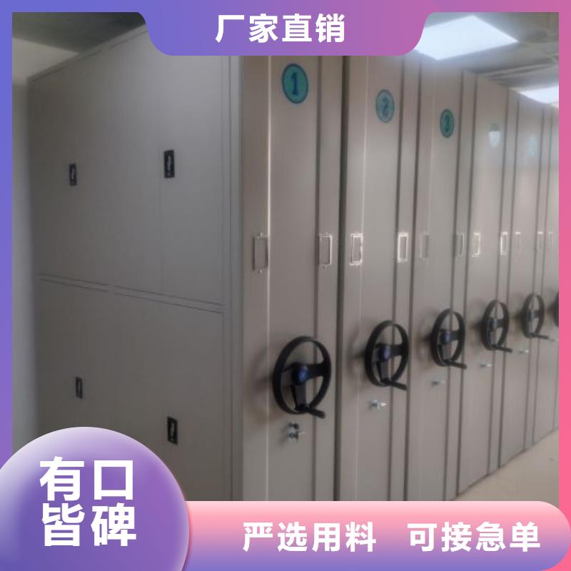 厂家是提高竞争力的关键【泽信】导轨式档案柜