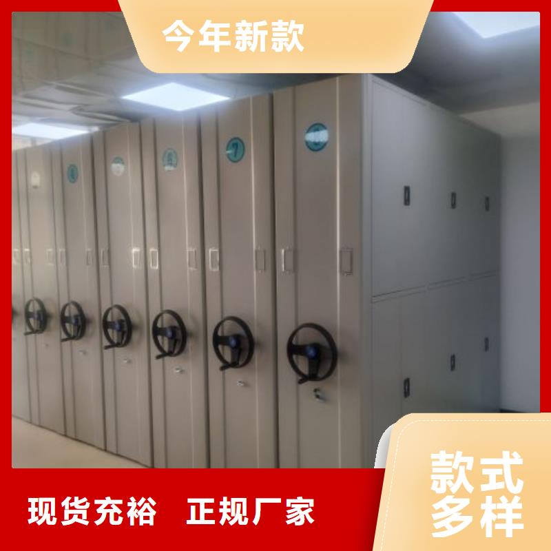 销售专卖【泽信】防潮密集柜