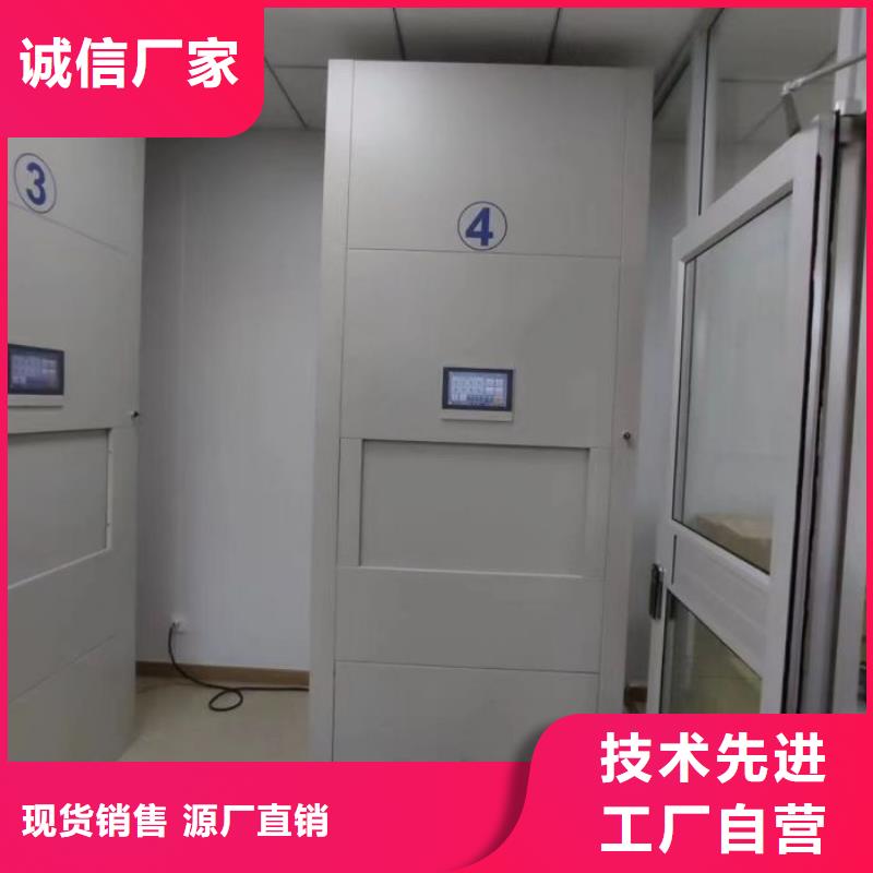 哪个厂家【泽信】密集架移动柜